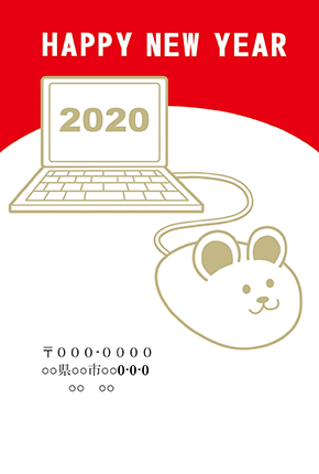 wordデータ・子年の年賀状2020（NO.802）