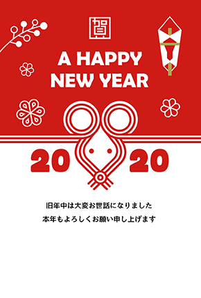 2020 令和二年 年賀状 ネズミの水引イラスト縦(文字あり)