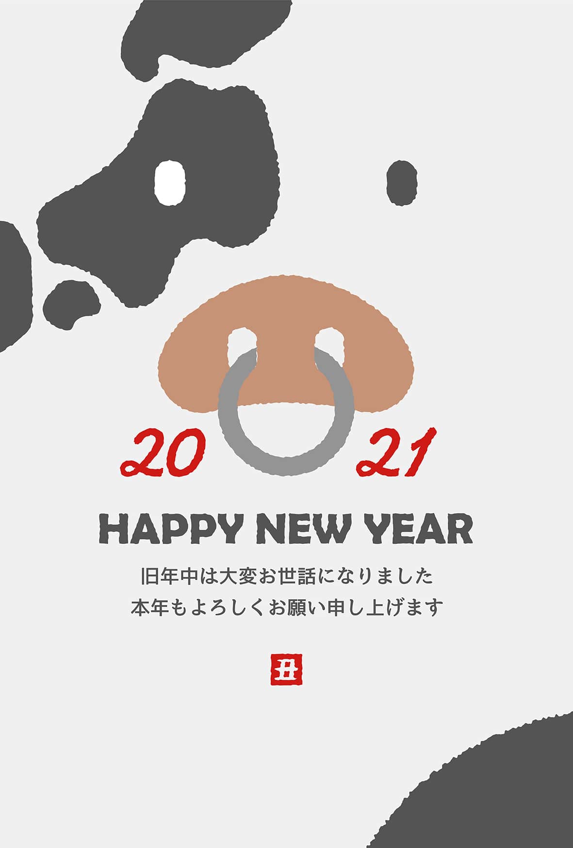 2021 令和三年 年賀状 丑の顔のアップと日本列島 (文言あり）カラー2